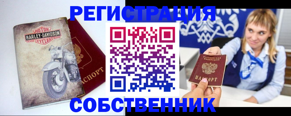 временная регистрация госуслуги в Петровск-Забайкальском